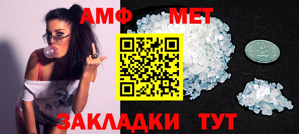 Амфетамин 97% Сунжа
