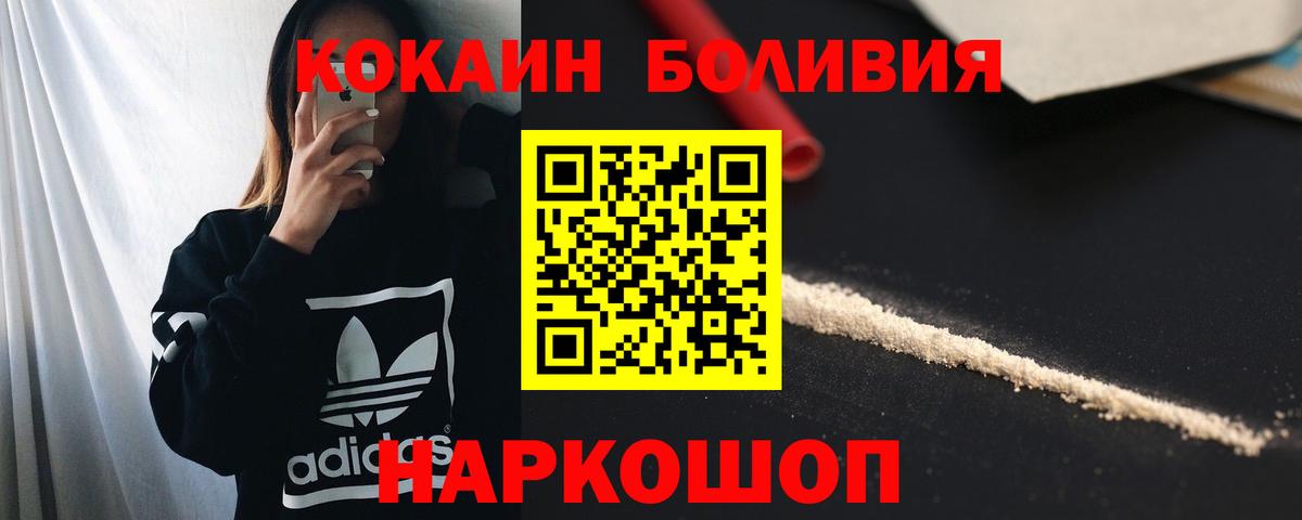 Кокаин Колумбийский Сунжа