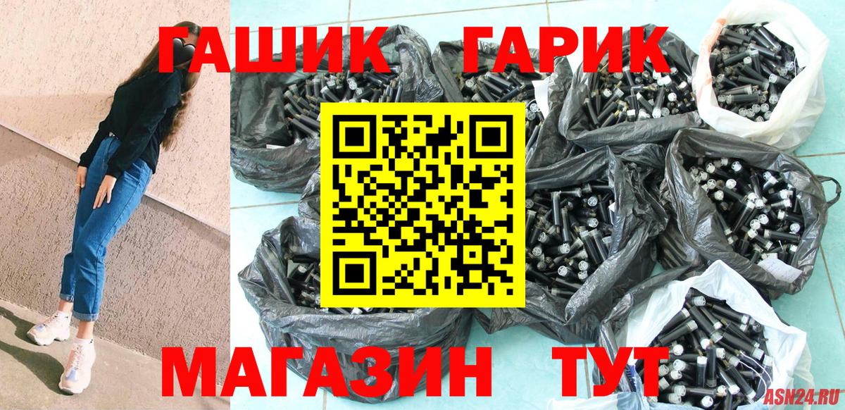 Гашиш Ice-O-Lator  Вход с VPN  Сунжа  Гашиш  купить  цена  ГАШ убойный 