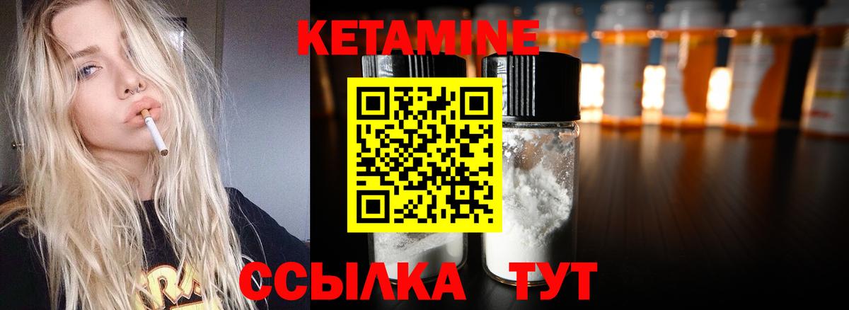 Кетамин VHQ  Вход с VPN  omg ссылки  Сунжа 