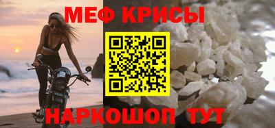 бошки Нальчик