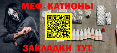 бошки Нальчик
