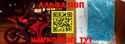 мефедрон VHQ Наро-Фоминск