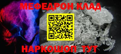 бошки Нальчик