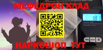 бутик Нарткала