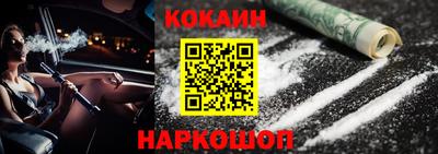 мефедрон VHQ Наро-Фоминск