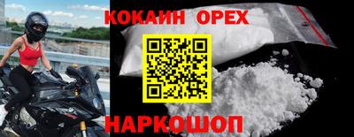 мефедрон VHQ Наро-Фоминск