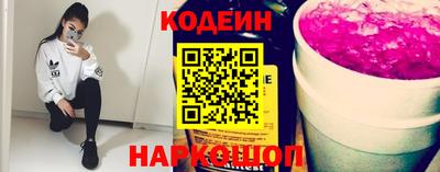 бошки Нальчик