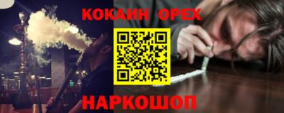 бошки Нальчик
