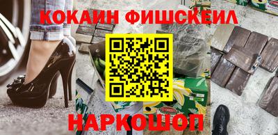 бошки Нальчик