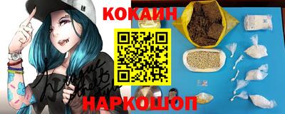 бутик Нарткала
