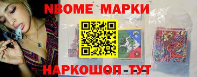мефедрон VHQ Наро-Фоминск