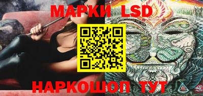 бутик Нарткала