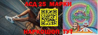 мефедрон VHQ Наро-Фоминск