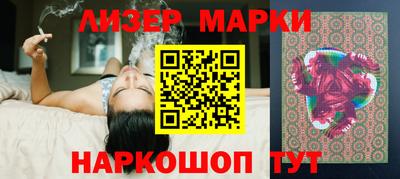 мефедрон VHQ Наро-Фоминск