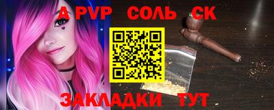 бошки Нальчик