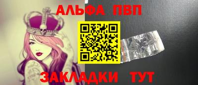 мефедрон VHQ Наро-Фоминск