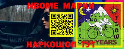 мефедрон VHQ Наро-Фоминск