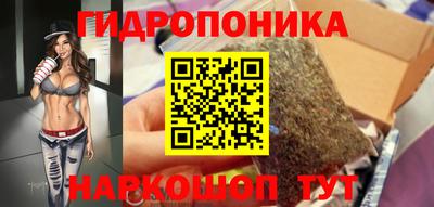 бутик Нарткала
