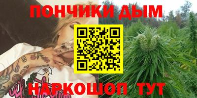 бошки Нальчик