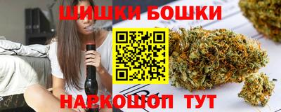 бошки Нальчик