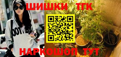 мефедрон VHQ Наро-Фоминск