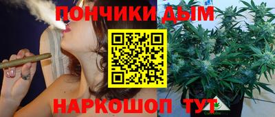 бошки Нальчик