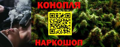 мефедрон VHQ Наро-Фоминск