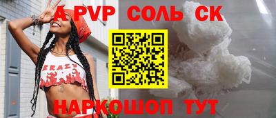 мефедрон VHQ Наро-Фоминск