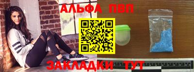 бошки Нальчик