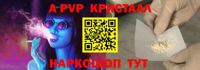 бутик Нарткала