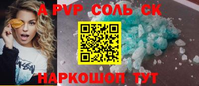 бутик Нарткала