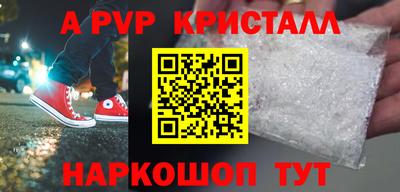 бутик Нарткала