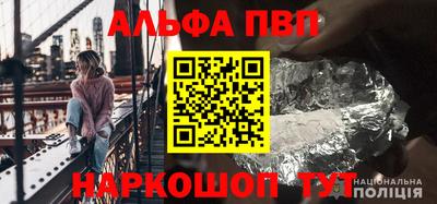 бошки Нальчик