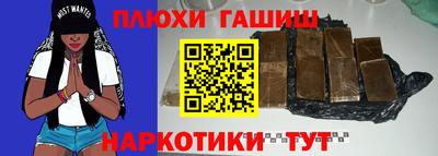 бошки Нальчик