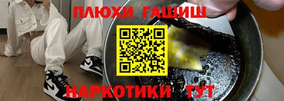 бутик Нарткала