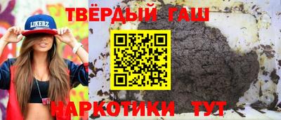 бошки Нальчик