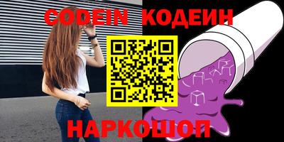 бошки Нальчик