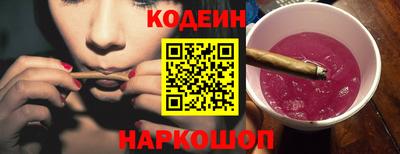 мефедрон VHQ Наро-Фоминск
