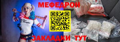 бошки Нальчик