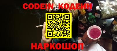 мефедрон VHQ Наро-Фоминск