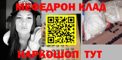 бутик Нарткала