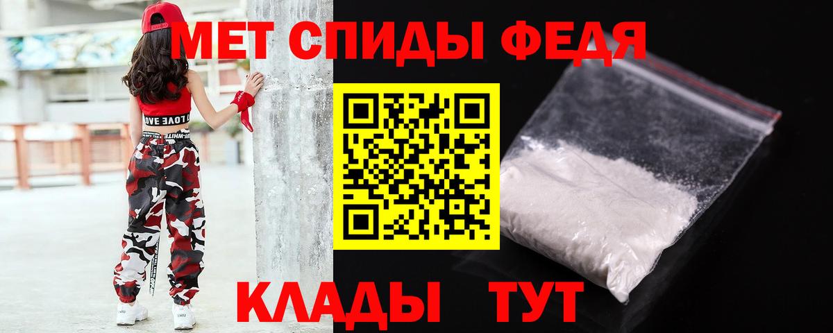 МЕТАМФЕТАМИН Methamphetamine  МЕТАМФЕТАМИН Methamphetamine  Сунжа  Вход с VPN 