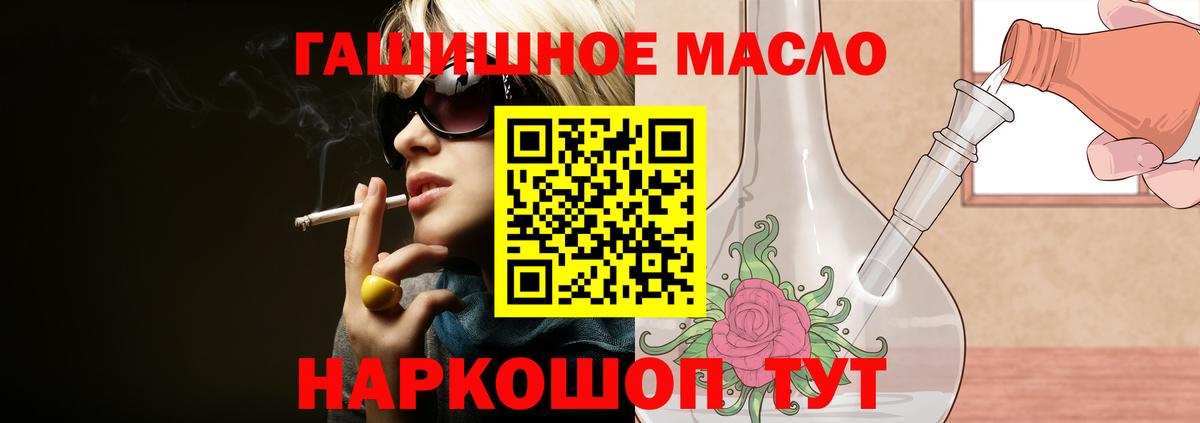 ТГК  Каннабис  МЕФ   КОКАИН  Вход с VPN  Сунжа  ГАШ 